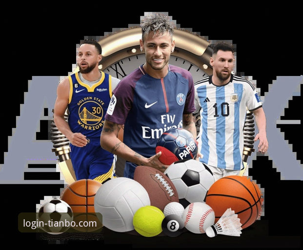 天博体育平台：官方正版入口 vs 非官方渠道，哪个更靠谱？