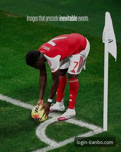 天博体育平台深度解析英超焦点战：阿森纳角球制胜切尔西实战复盘教程