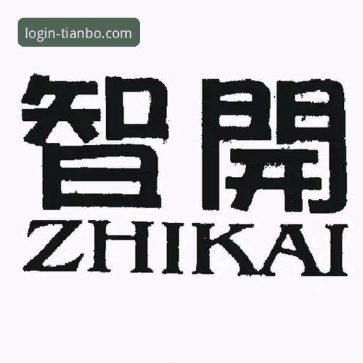 天博app苹果版下载 揭秘:为什么天博app苹果版下载成为2026年新手首选?背后的真相与操作指南