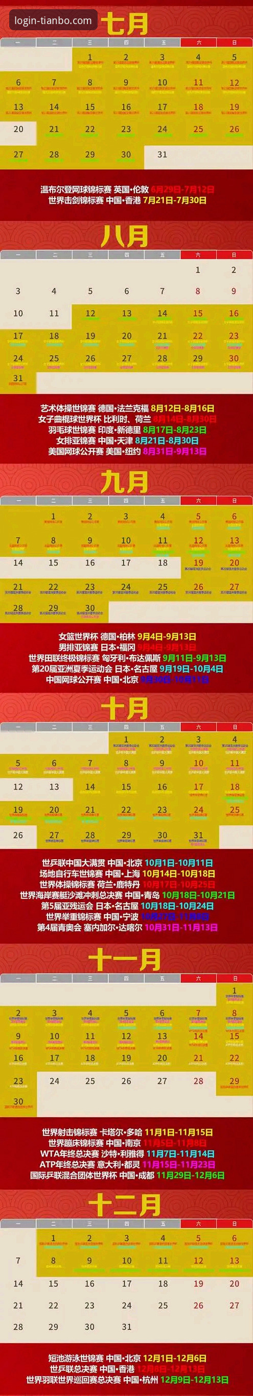 天博app苹果版下载 天博体育平台2026新版完整指南:天博app苹果版下载与投注操作全解析