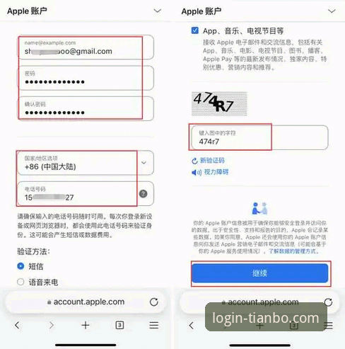 资深用户分享天博平台使用心得：从下载到深度体验的完整指南