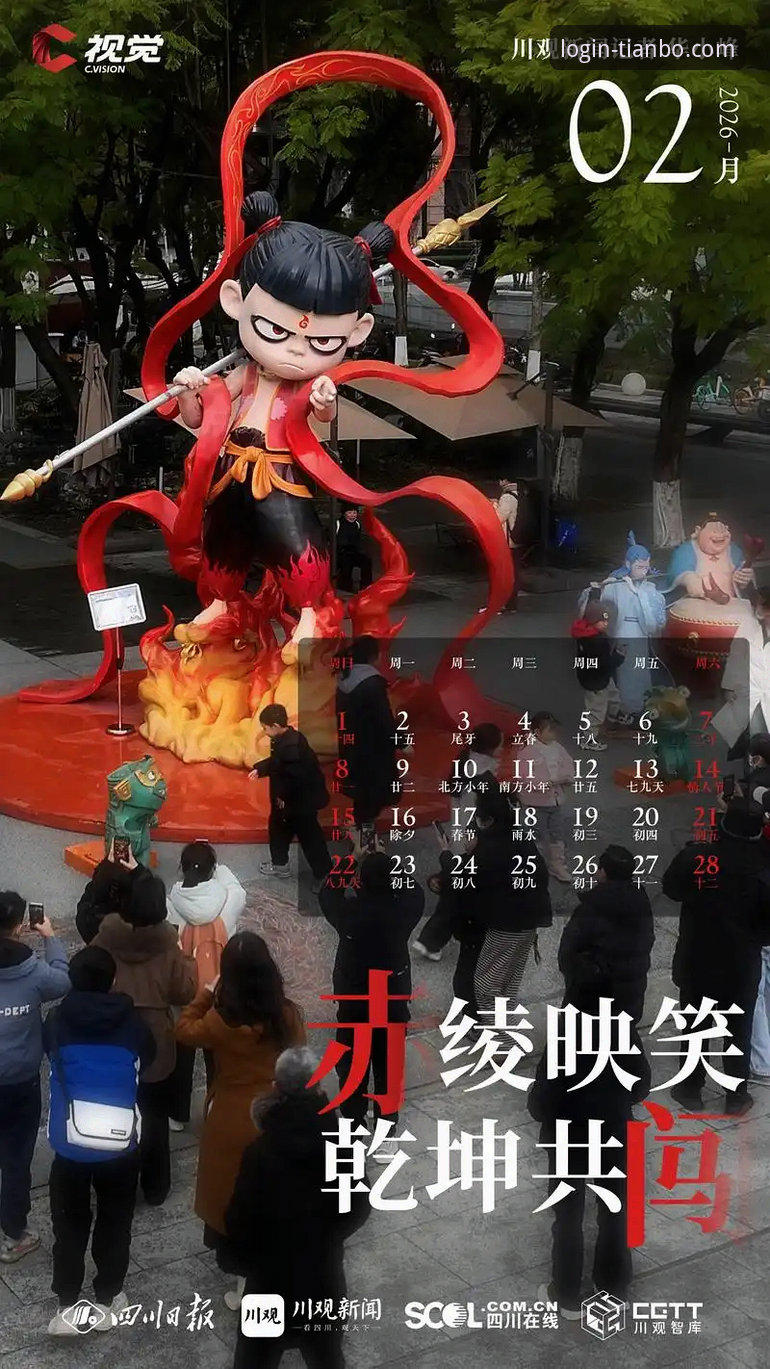 天博体育投注平台登录入口2026新版上线，资深用户分享真实体验与操作指南
