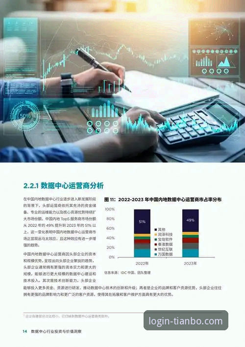 天博app信誉如何使用技巧 天博app信誉使用技巧与常见误区对比:专业分析师的数据洞察